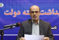 آغاز سال تحصیلی جدید با رشته محیطبانی آغاز سال تحصیلی جدید با رشته محیطبانی