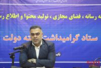 رشد ۲۷۰ درصدی قراردادهای زیرساختی در شهرکهای صنعتی رشد ۲۷۰ درصدی قراردادهای زیرساختی در شهرکهای صنعتی