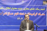 نیروگاه نکا بیش از ۲۲ میلیارد کیلو ولت انرژی خالص تولید کرد