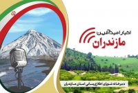 تختهای بیمارستانی مازندران ۶ برابر شد تختهای بیمارستانی مازندران ۶ برابر شد