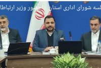 بیش از ۲۰۰ پروژه ریز و درشت برای تحقق شبکه ملی اطلاعات تعریف شد