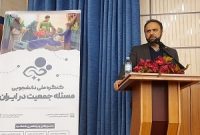جمعیت جوان دارای ویژگی‌های بسیار مطلوب برای کشور است