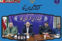 لزوم انتخاب درست در انتخابات 1402/با هرگونه تخلف انتخاباتی قاطعانه برخورد خواهیم کرد لزوم انتخاب درست در انتخابات 1402/با هرگونه تخلف انتخاباتی قاطعانه برخورد خواهیم کرد
