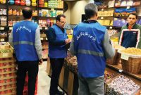طرح نظارتی ویژه ماه رمضان و نوروز ۱۴۰۳ آغاز شد طرح نظارتی ویژه ماه رمضان و نوروز ۱۴۰۳ آغاز شد
