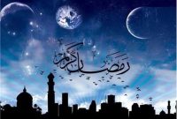 مدیرکل بندر امیرآباد به مناسبت ماه رمضان پیام تیریک صادر کرد