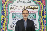محافل انس با قرآن در مدارس مازندران برگزار میشود محافل انس با قرآن در مدارس مازندران برگزار میشود