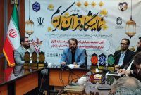 طرح‌ها و ایده‌های خلاقانه قرآنی حمایت می‌شوند