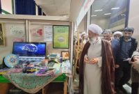 آغاز بکار بیست‌ و چهارمین نمایشگاه قرآن و عترت مازندران+تصاویر