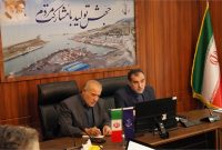بهره مندی از تمام ظرفیت بندر امیرآباد بعنوان پیشران صنعت در شمال کشور بهره مندی از تمام ظرفیت بندر امیرآباد بعنوان پیشران صنعت در شمال کشور