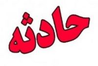 قتل پدر و پسر به علت نزاع و درگیری در نکا