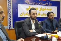 مازندران در جمع آوری کلمات غیرفارسی از شهرها پیشتاز است