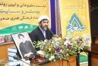 ثبت‌نام بچه‌های مسجد در رویداد “صعود” آغاز شد