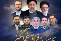 مراسم چهلم شهدای خدمت در امامزادگان مازندران برگزار می‌شود