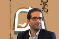 نخستین المپیاد ملی آموزش هنر در مازندران برگزار می‌شود