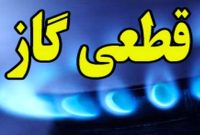گاز ۳۰ هزار ویلای خالی از سکنه مازندران قطع شد