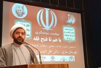 تقویت روحیه انقلابی‌گری، نیاز امروز حوزه‌های علمیه/مشکلات اقتصادی، نباید اصالت‌ها را زیر سوال ببرد