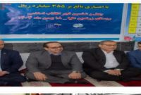 مشکل قطعی سایت تلفن همراه روستای استخرپشت در زمان خاموشی برق برطرف شد/ ارتباطات ۵ روستای بخش هزارجریب نکا پایدار شد مشکل قطعی سایت تلفن همراه روستای استخرپشت در زمان خاموشی برق برطرف شد/ ارتباطات ۵ روستای بخش هزارجریب نکا پایدار شد