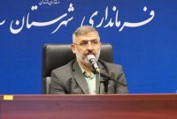 توسعه شیلات، گردشگری آبی و ایجاد اشتغال پایدار با بهره‌گیری بهینه از آببندان‌ها در ساری