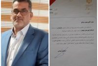 حکم فرماندار جویبار صادر شد
