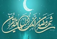 پیام تبریک فرماندار نکا بمناسبت حلول ماه رمضان