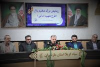 رزمایش سراسری تنظیم بازار با حضور 350 بسیجی در مازندران آغاز شد