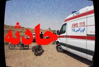 تصادف در محور سوادکوه با 32 مصدوم/ حال وخیم گزارش نشد تصادف در محور سوادکوه با 32 مصدوم/ حال وخیم گزارش نشد