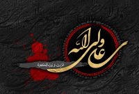 خدمت به مردم، عبادتی بزرگ است