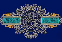 فرصت ارزشمند شب‌های قدر برای شستشوی دل از زنگار گناه