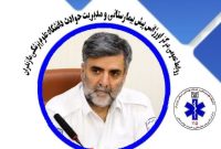 قطع عضو یک نوجوان در حوادث چهارشنبهسوری مازندران قطع عضو یک نوجوان در حوادث چهارشنبهسوری مازندران