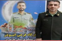 نوروزی امن با حضور پررنگ پلیس/قرارگاه ابوذر در آماده‌باش کامل