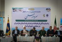تشکیل قرارگاه جهاد تبیین در مازندران با محوریت سرمایه‌گذاری برای تولید