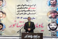 شهدا، چراغ راه پیشرفت ملی هستند/ میدان جهاد امروز مقابله با جهل و بی‌سوادی است
