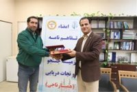 افزایش ایمنی سفرهای دریایی نوروز 1404 با طرح همیار ناجی در بندر امیرآباد افزایش ایمنی سفرهای دریایی نوروز 1404 با طرح همیار ناجی در بندر امیرآباد