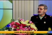 ۷۶ درصد فوتی‌های تصادفات عابران پیاده بودند/ آماده‌باش ۱۰۰ درصدی پلیس مازندران در روز طبیعت