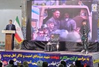 اولین سالگرد ذاکر اهل بیت شهید محسن حسین نیا روشن برگزار شد اولین سالگرد ذاکر اهل بیت شهید محسن حسین نیا روشن برگزار شد