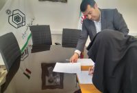 ثبت وقف جدید در تنکابن