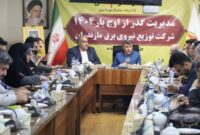 خاموشیهای مازندران تا ۲ سال آینده ادامه دارد/ کمبود ۲ هزار مگاواتی برق و سرقت ۱۰۰ تنی سیم برق خاموشیهای مازندران تا ۲ سال آینده ادامه دارد/ کمبود ۲ هزار مگاواتی برق و سرقت ۱۰۰ تنی سیم برق