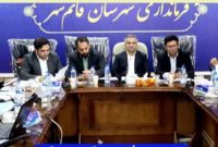 نقش حیاتی فناوری در توسعه شهرستان/فعال‌سازی رومینگ اپراتورها در مناطق گردشگری قائم‌شهر