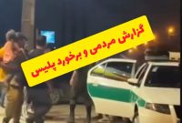 پلیس آمل مراسم غیرمجاز را در هم شکست