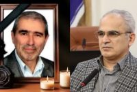 رئیس دانشگاه علوم پزشکی مازندران درگذشت دکتر عفرانی را تسلیت گفت