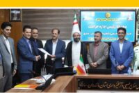 سرپرست حراست منابع طبیعی مازندران منصوب شد