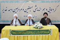 مسئولان نظام علوی باید با عملکرد صحیح خود مبلغ غدیر باشند