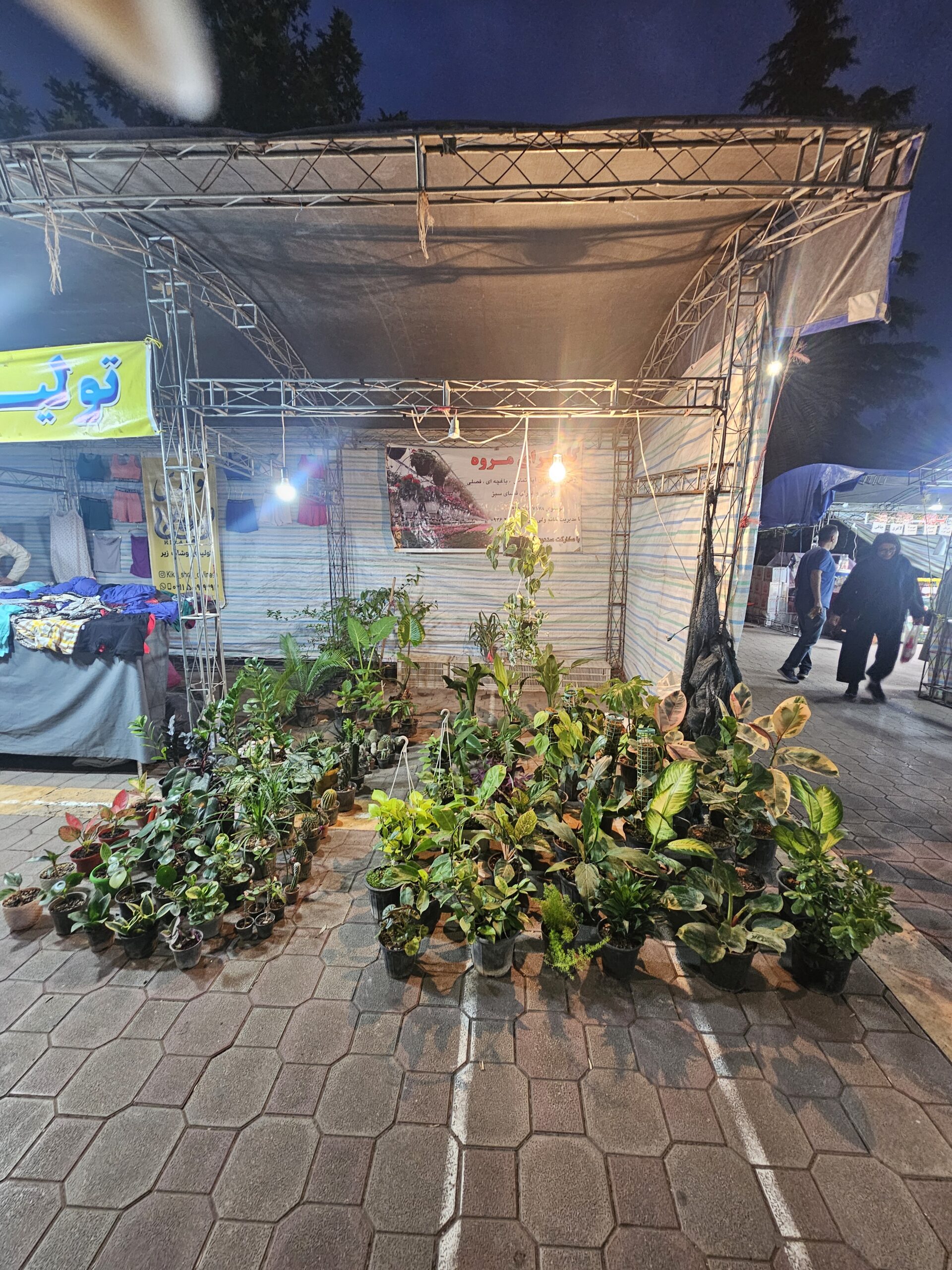 نمایشگاه سوغات و صنایع دستی در قائم شهر در حال برگزاری است