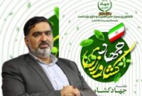 بهره‌برداری از ۶۲ پروژه کشاورزی در مازندران با اعتباری بالغ بر ۴۴۳۴ میلیارد ریال