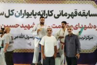 درخشش کاراتهکاهای سپاه کربلا در مسابقات قهرمانی کشور درخشش کاراتهکاهای سپاه کربلا در مسابقات قهرمانی کشور