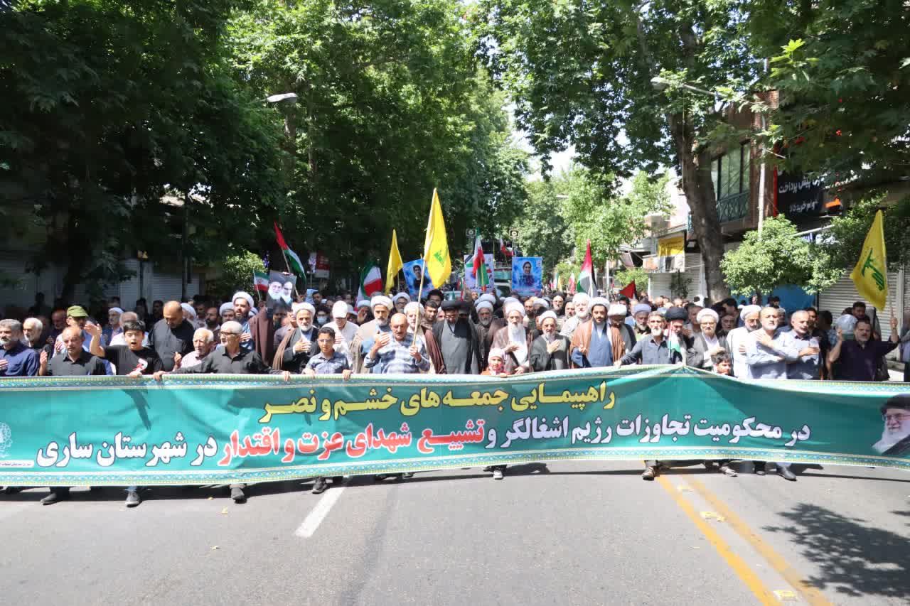 راهپیمایی مردم ساری در محکومیت تجاوزات رژیم صهیونیستی