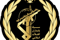 پیام تسلیت سپاه کربلاء مازندران به مناسبت شهادت جوانان مظلوم در حمله رژیم صهیونیستی