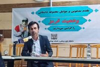 وضعیت قرمز به روایت فداکاری کادر بهداشت و درمان: فیلمی از مازندران تا قاب تلویزیون