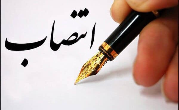 سرپرست ادارهکل صمت مازندران منصوب شد سرپرست ادارهکل صمت مازندران منصوب شد
