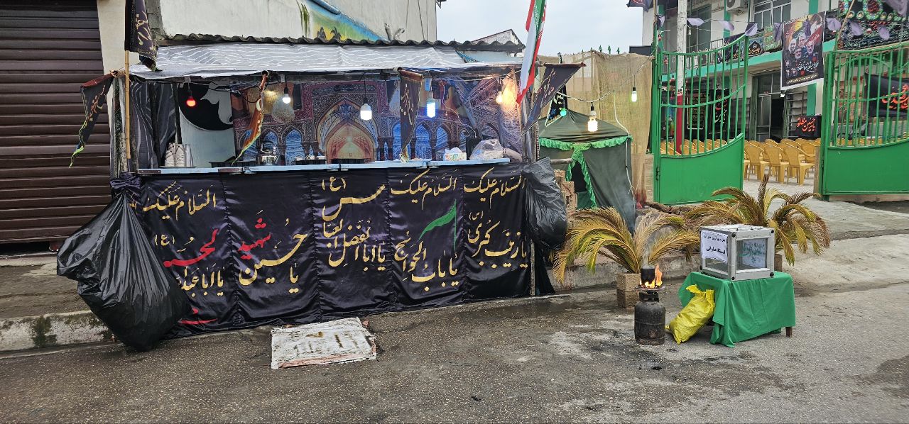 از طبیعت تا ارادت: ایستگاه صلواتی افراکتی، کانون عزاداری محرم در قائم‌شهر+تصاویر